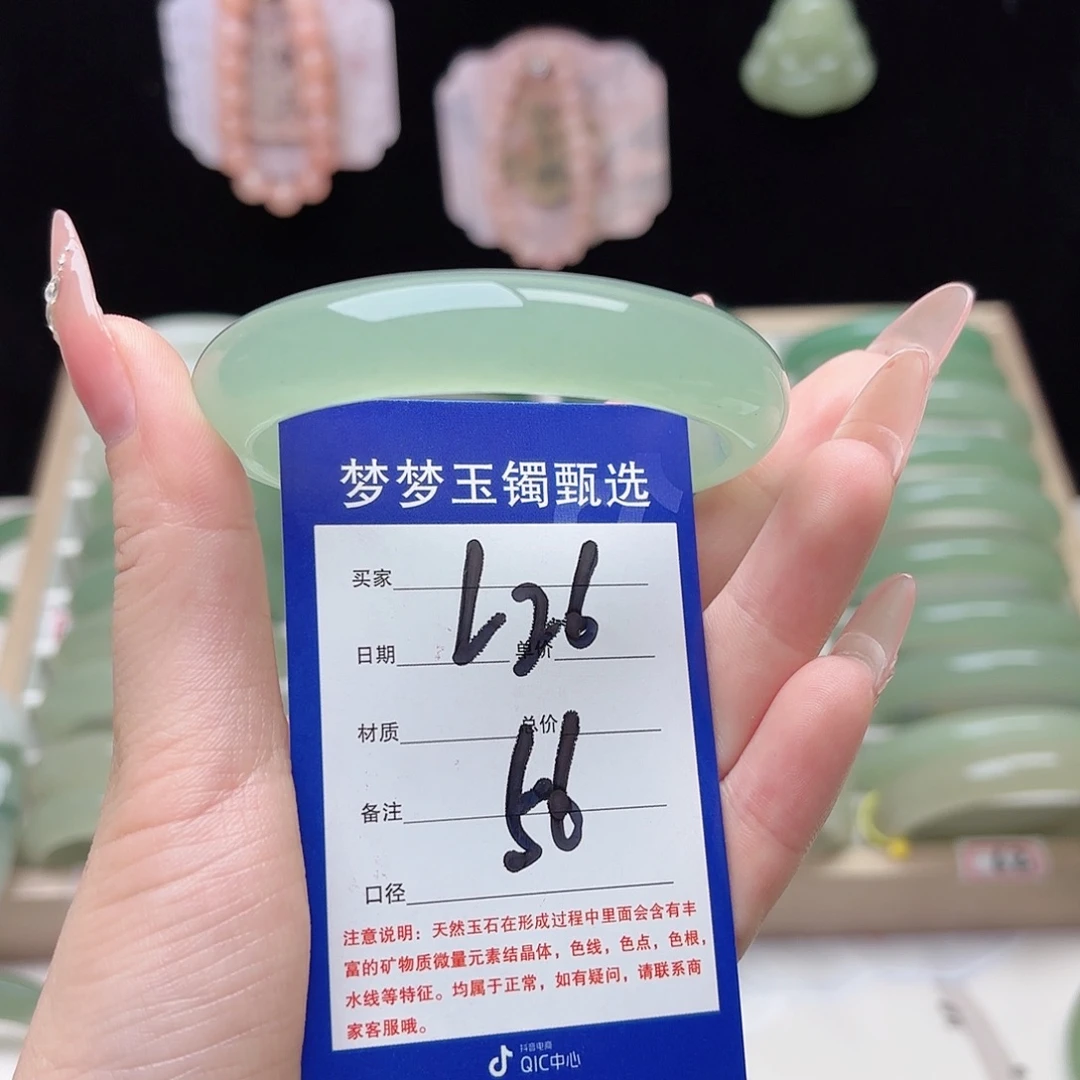 @***梅石英质玉未镶嵌手镯