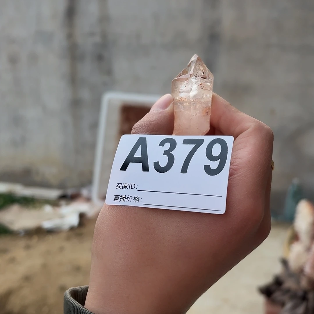 水晶bbbbfgnngef未镶嵌