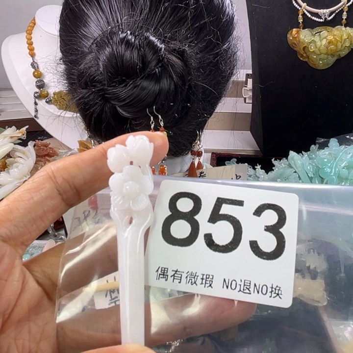 未镶嵌岫玉发饰曲***姐