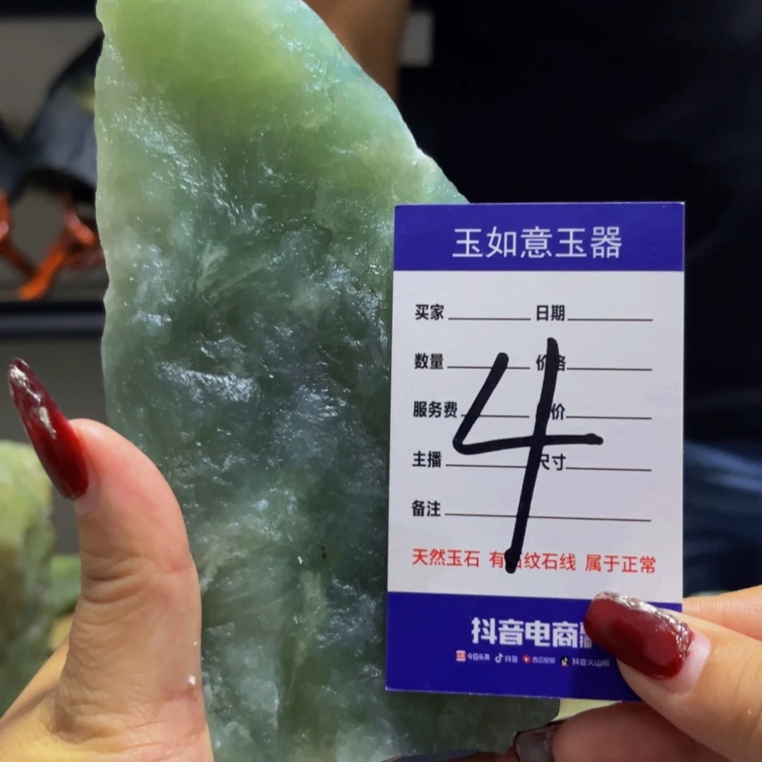 未镶嵌蛇纹石玉原石