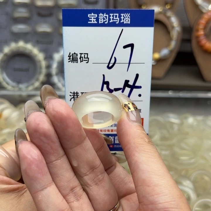 未镶嵌戒指玛瑙/玉髓