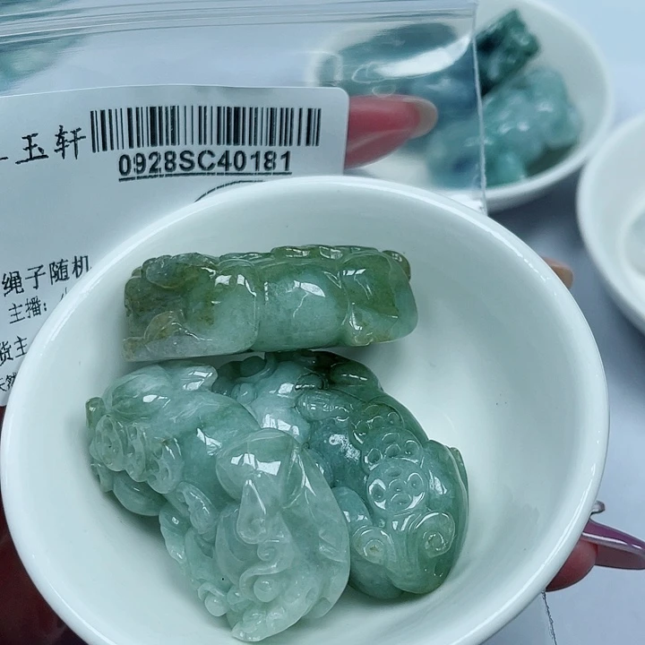 吊坠(不含链)未镶嵌翡翠M*