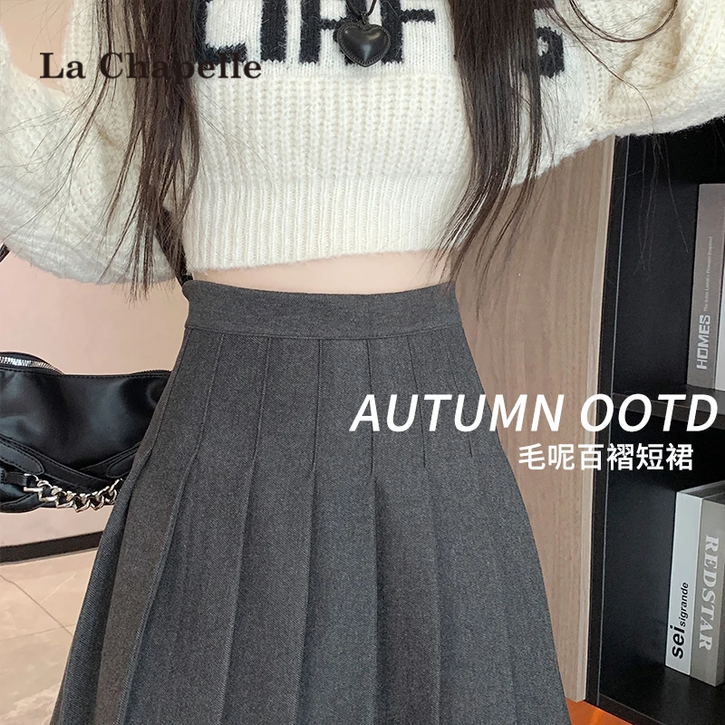 拉夏贝尔灰色百褶裙女秋冬款高腰a字显瘦jk短裙小个子毛呢半身裙
