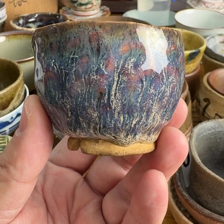 观照古集 以物观心