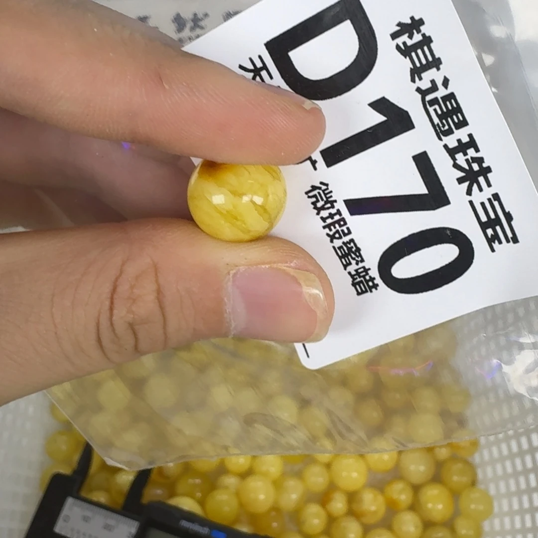 未镶嵌琥珀珠宝奇石