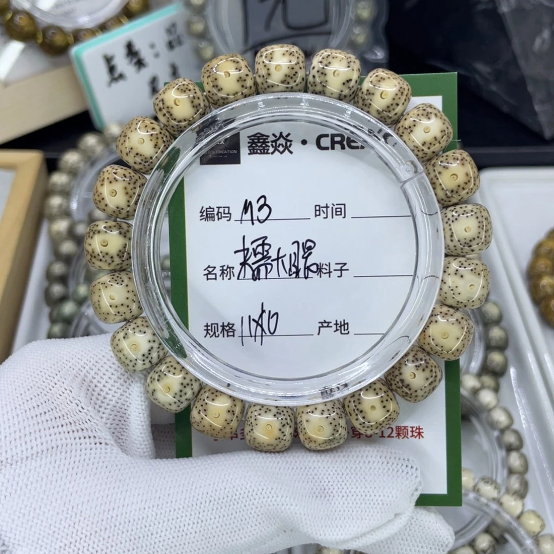 吊坠星月菩提M大眼