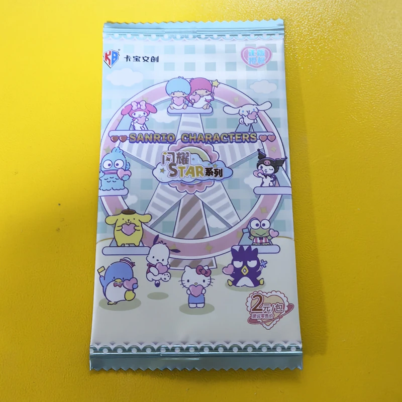 卡宝《三丽鸥》两元包6包