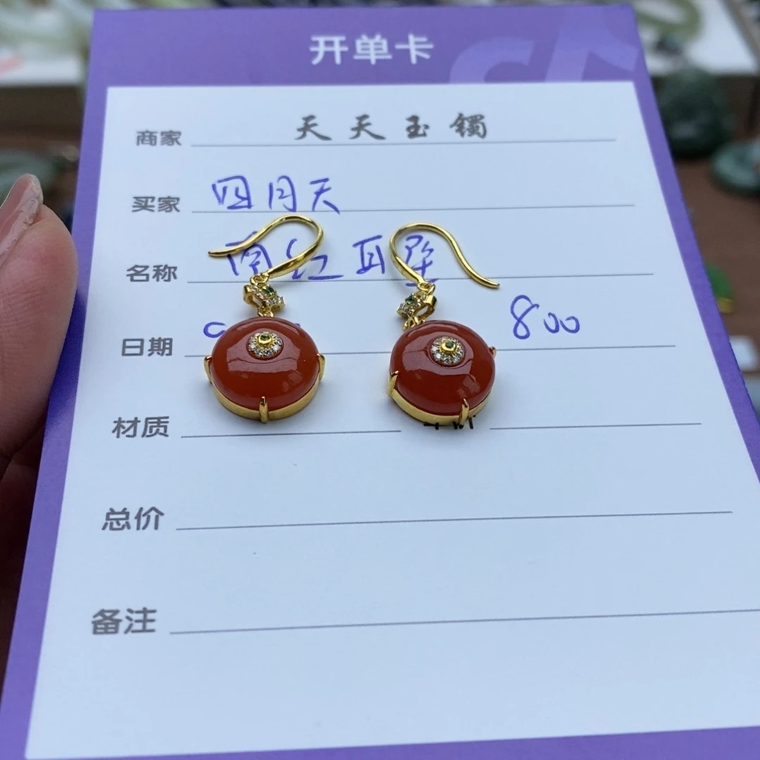 18K金镶嵌南红玛瑙耳饰四**∞
