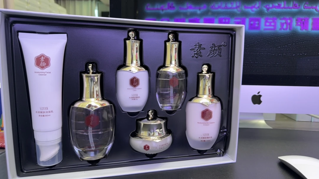 素颜水润嫩肤系列套盒