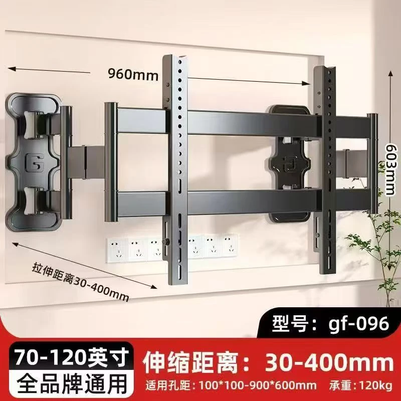 不锈钢电视壁龛专用伸缩支架60~120英寸 老客户福利专拍