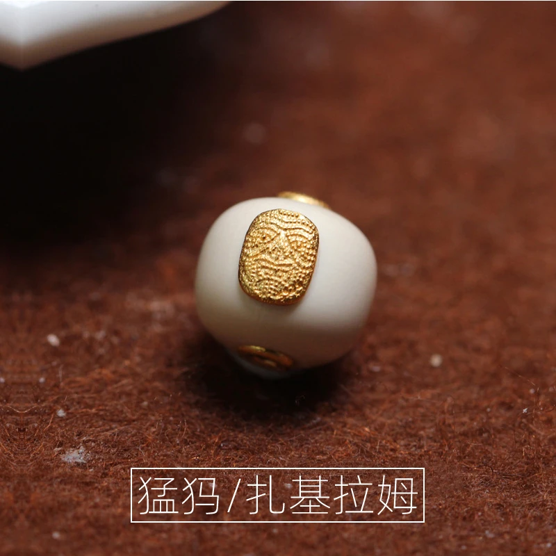 镶嵌扎基拉姆猛犸象牙珠 DIY文玩配饰配珠散珠手串配珠顶珠腰珠