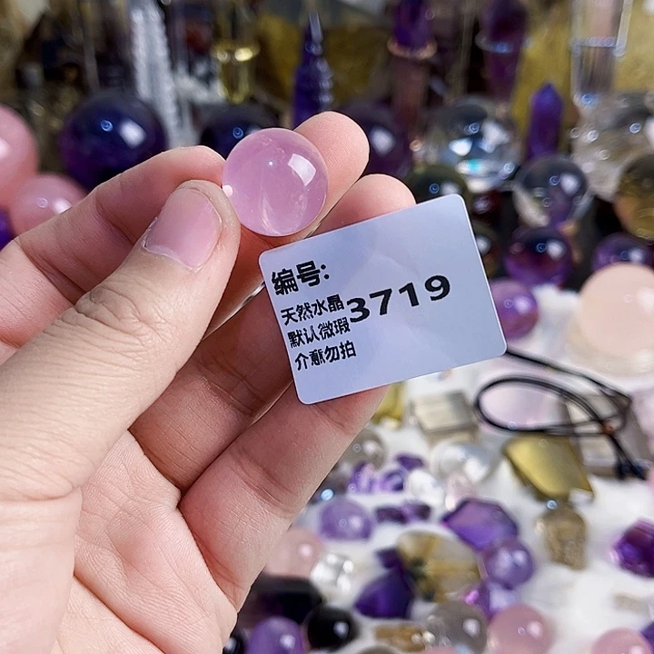 颈饰水晶未镶嵌球