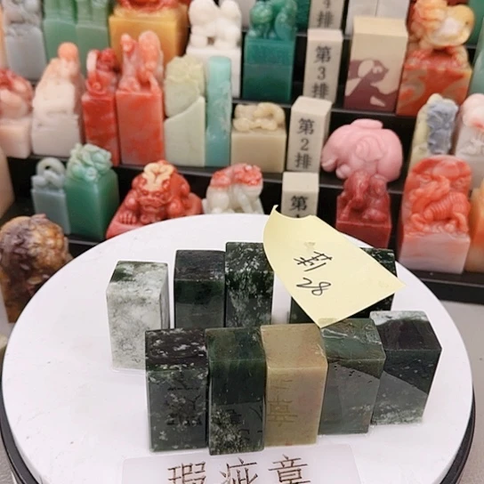 青田石莉*1111111111111