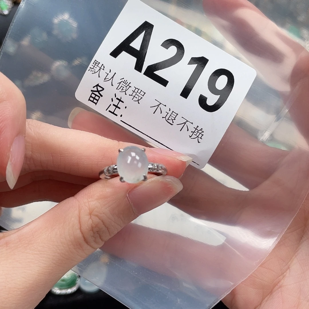 翡翠银S925镶嵌戒指不退不换