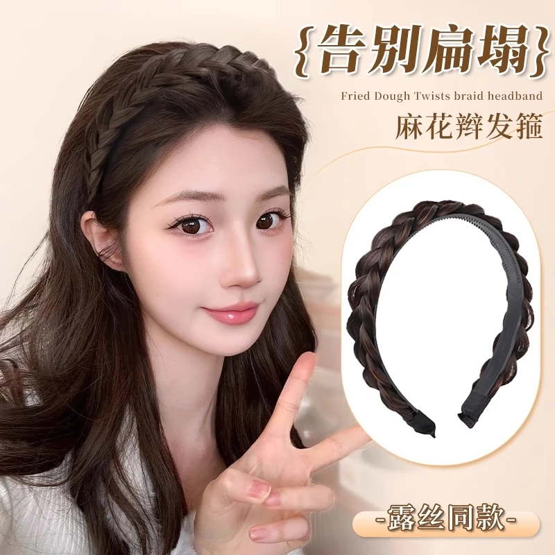 鱼骨辫发箍假发女增高颅顶麻花辫发卡压发头箍2024新款编发头饰