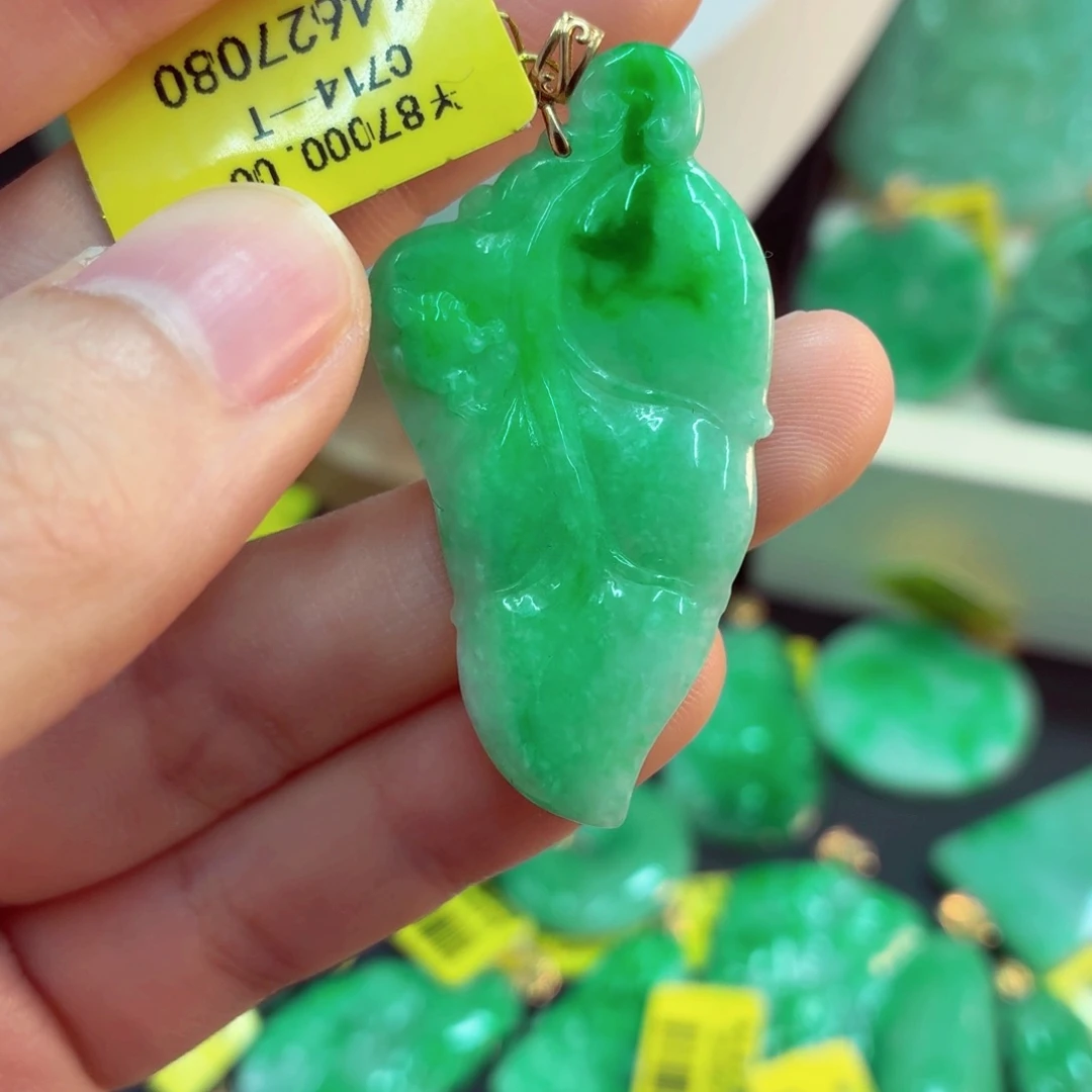 翡翠18K金镶嵌吊坠(不含链)