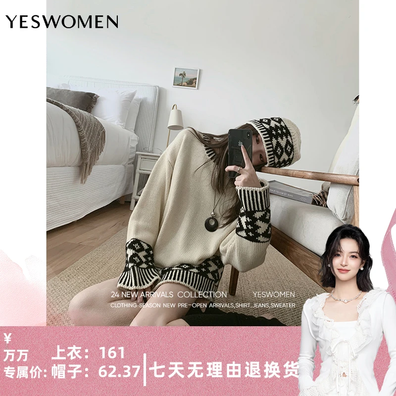 【万万专属】YESWOMEN初冬费尔岛·撞色提花大毛衣搭冷帽XY7049B3319