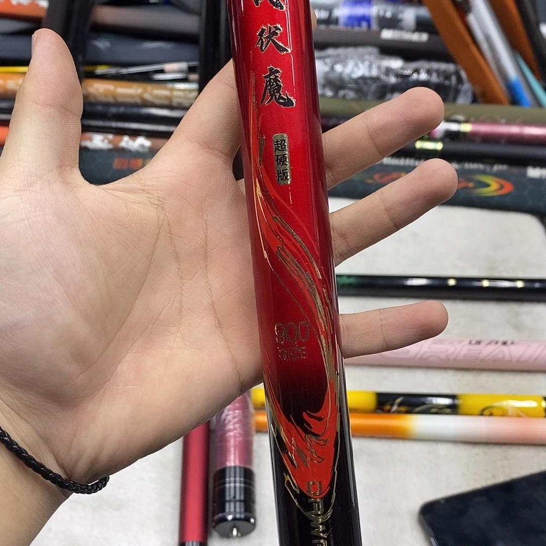 碳素7.2m以上达瓦伏魔8h9米