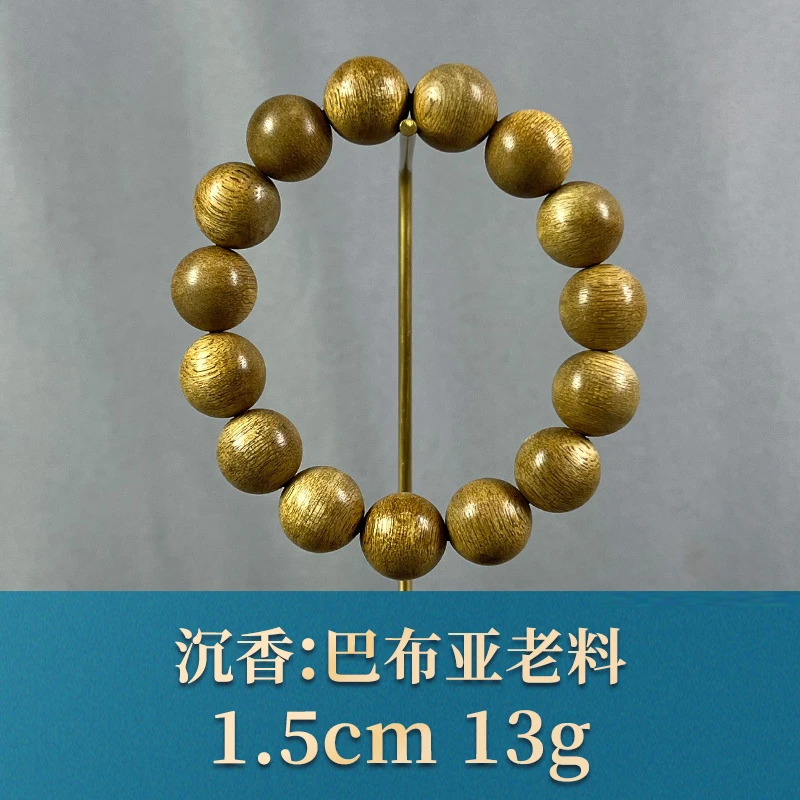 71001 巴布亚老料 沉香