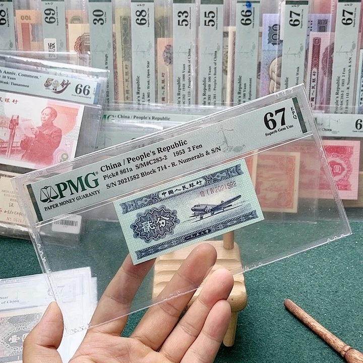 【闪购商品】67分长号二分714-2021582