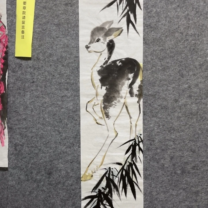 竖款淄博大鱼书画艺术