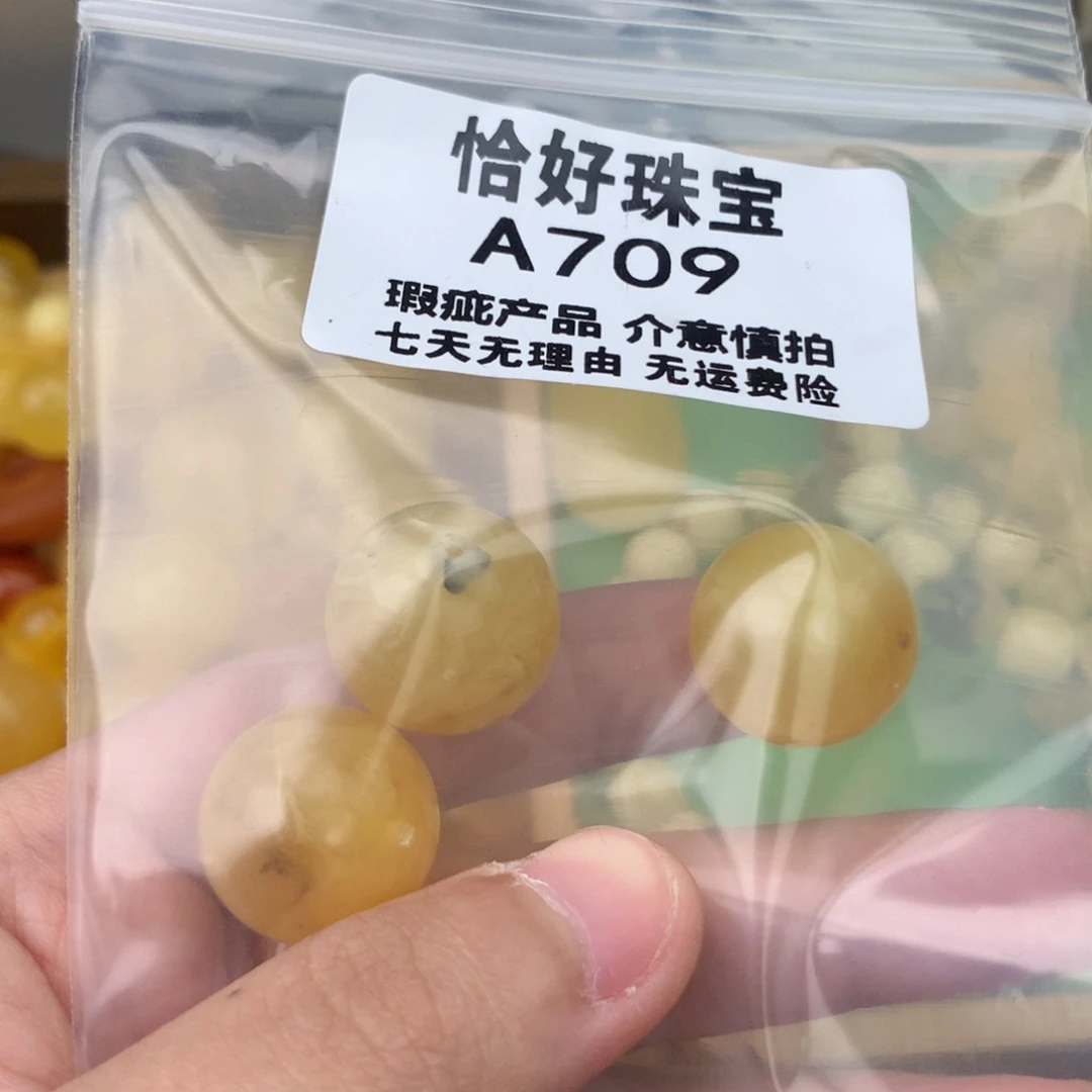 阿***松未镶嵌琥珀珠宝奇石18