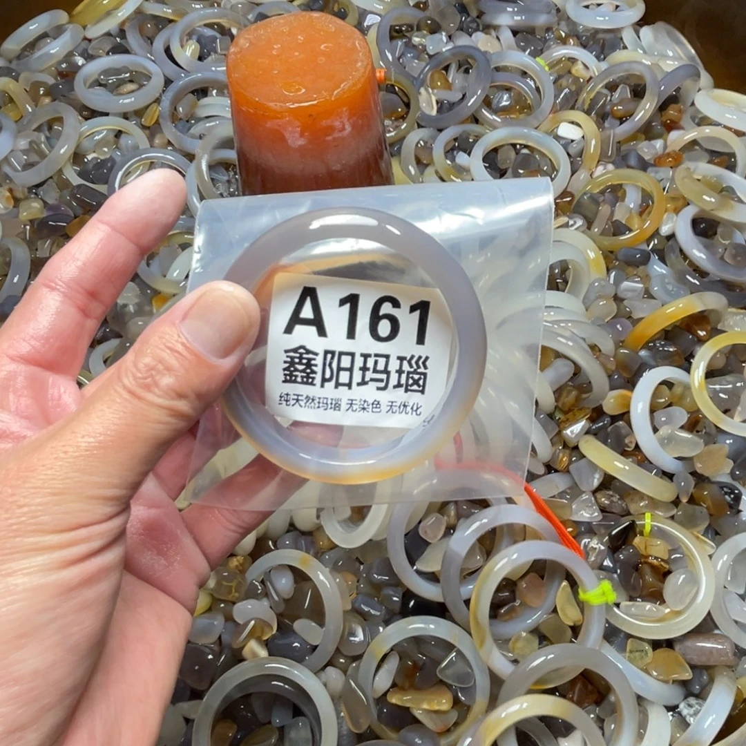 凌***玛瑙/玉髓未镶嵌手镯161