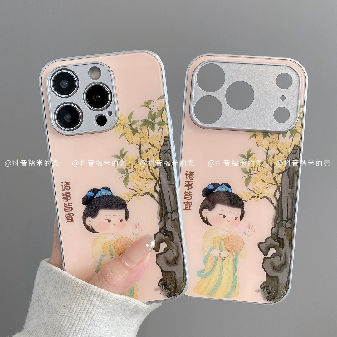 金属玻璃适用iphone17promax苹果16手机壳15/14/13/12/11华为皆宜