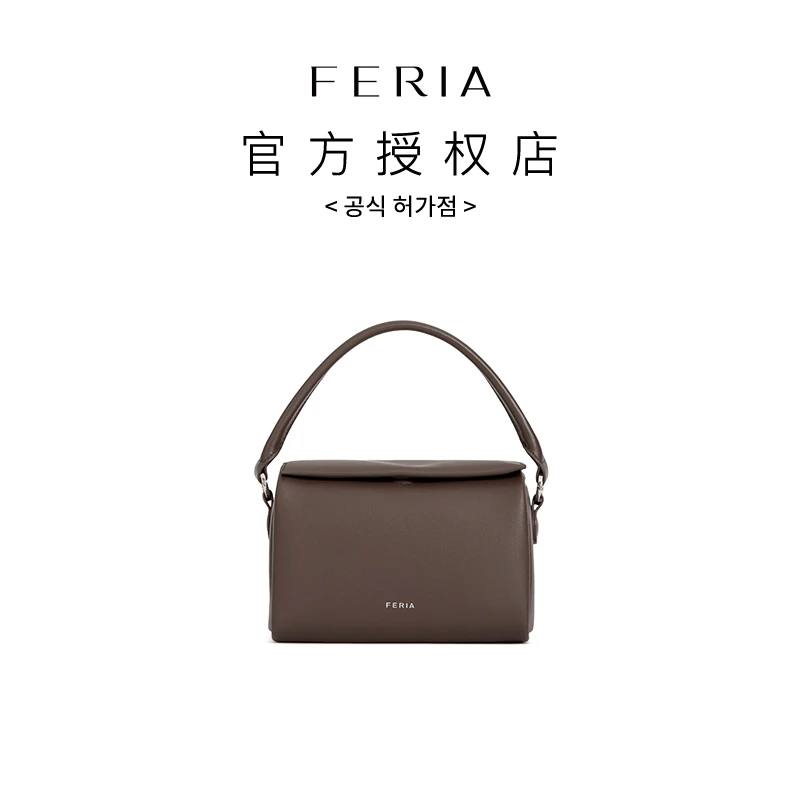 FERIA【巧克力盒子包】[新品]FE508B121韩国小众品牌秋冬百搭包LL