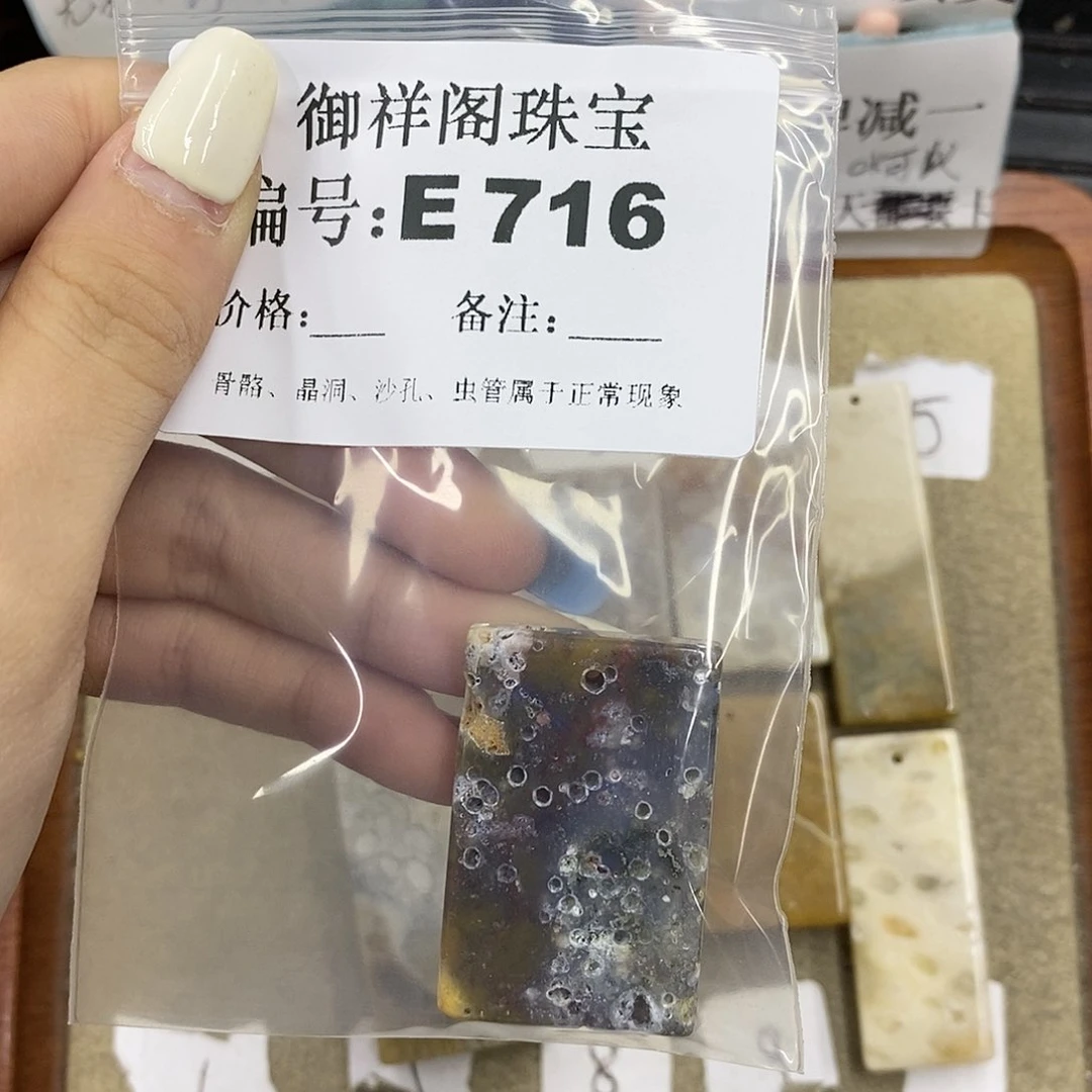 石英质玉合金颈饰阿****兽