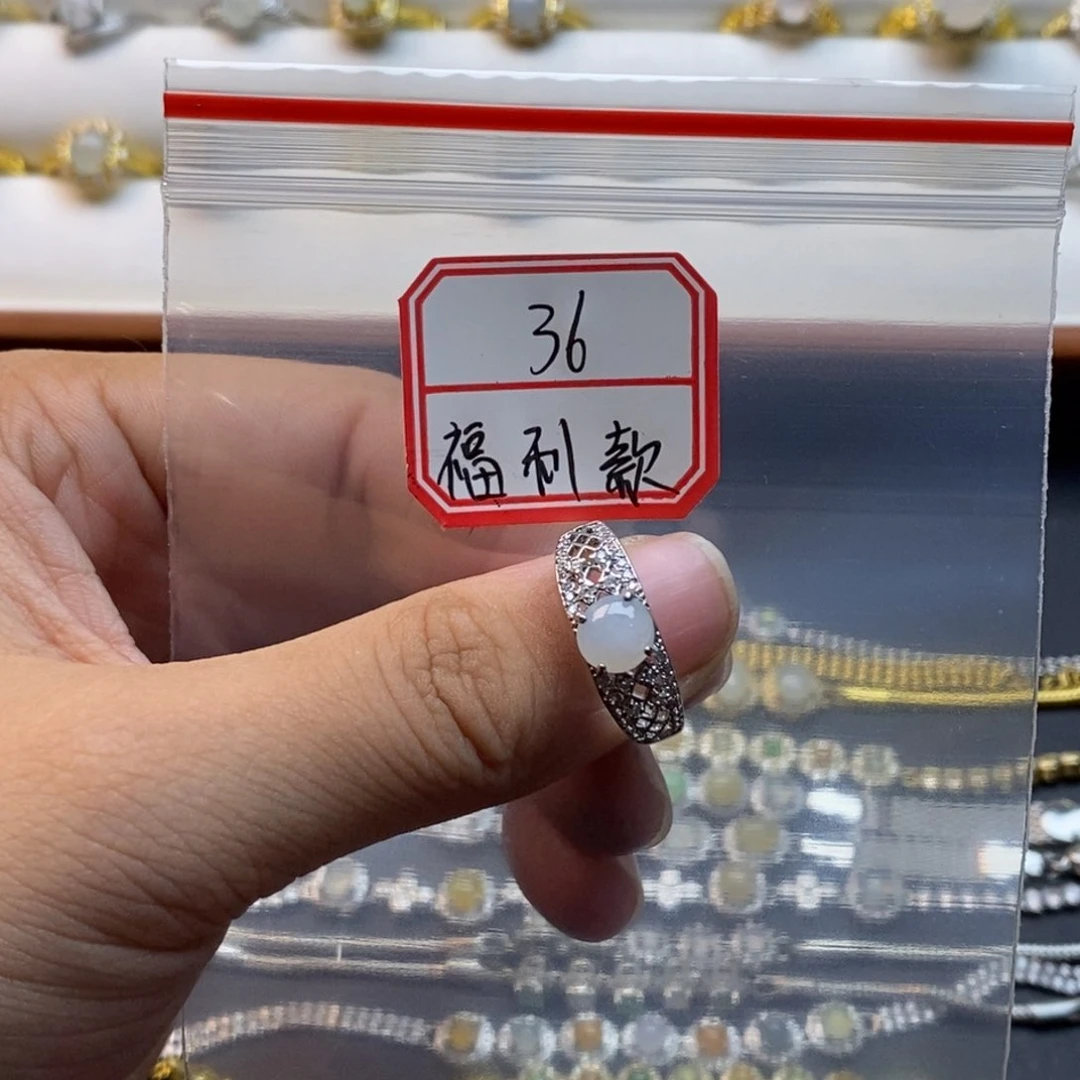 翡翠戒指银S925镶嵌杨**a翡翠首饰