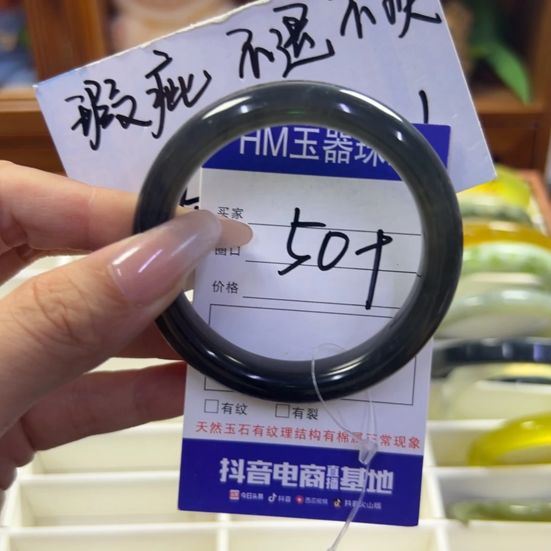未镶嵌蛇纹石玉手镯159