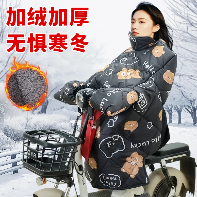 电动车摩托车挡风被冬季加绒加厚防水加大电瓶车防寒保暖防风罩