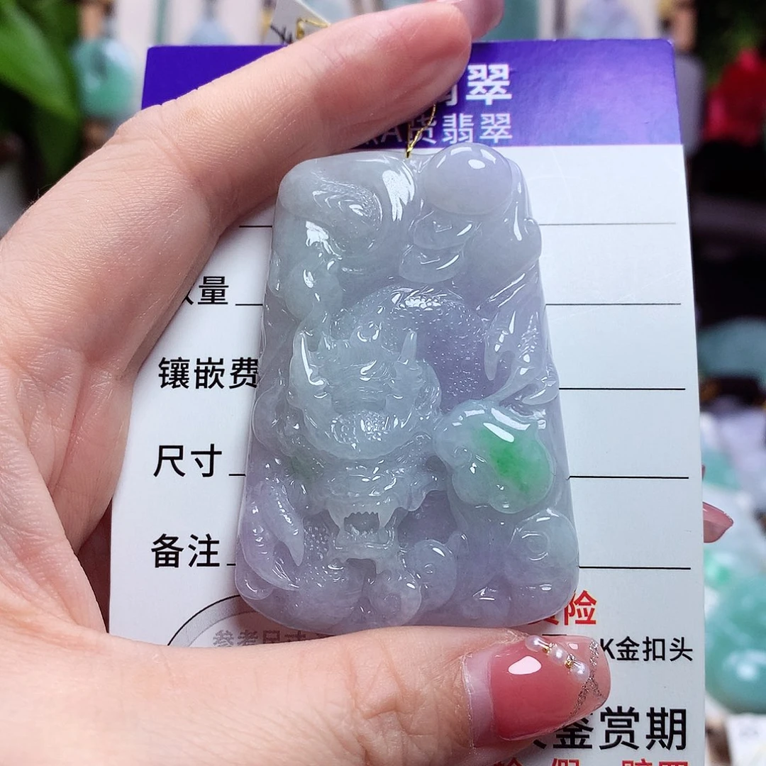 翡翠未镶嵌颈饰龙牌60