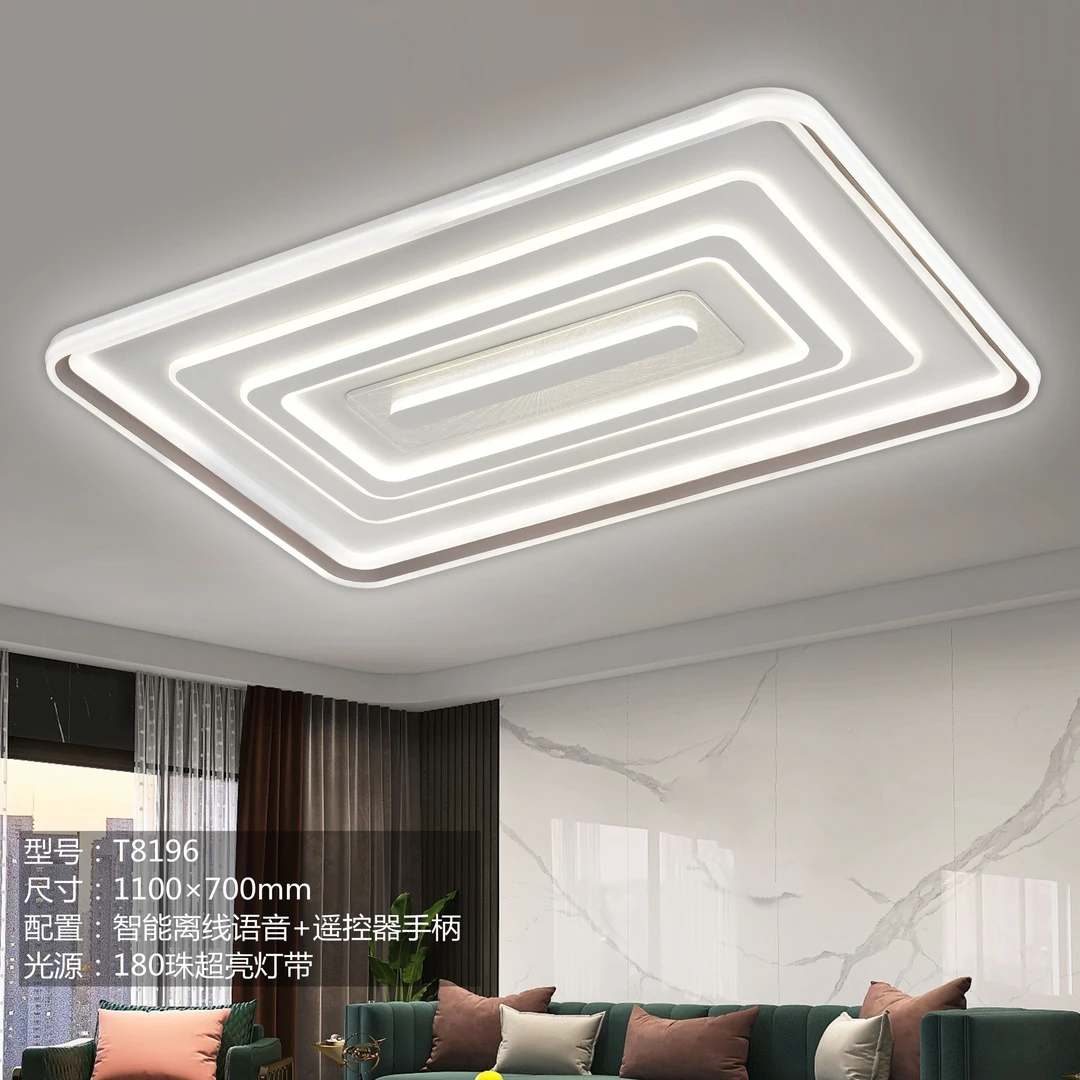【2025年客厅活动】家用简约大气吸顶灯客厅灯轻奢大灯创意超薄超亮