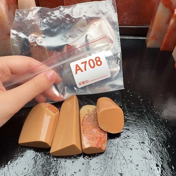 S***）老挝石印石老挝石