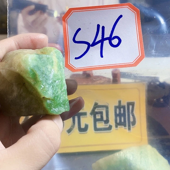 蛇纹石玉未镶嵌岫玉原石