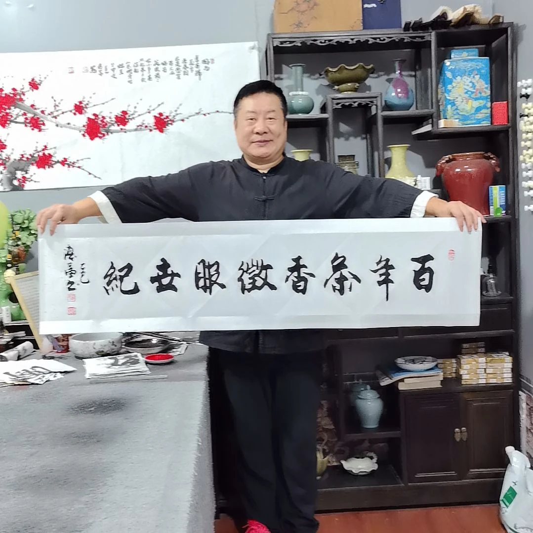 茶***士书法杨德富老师书法作品
