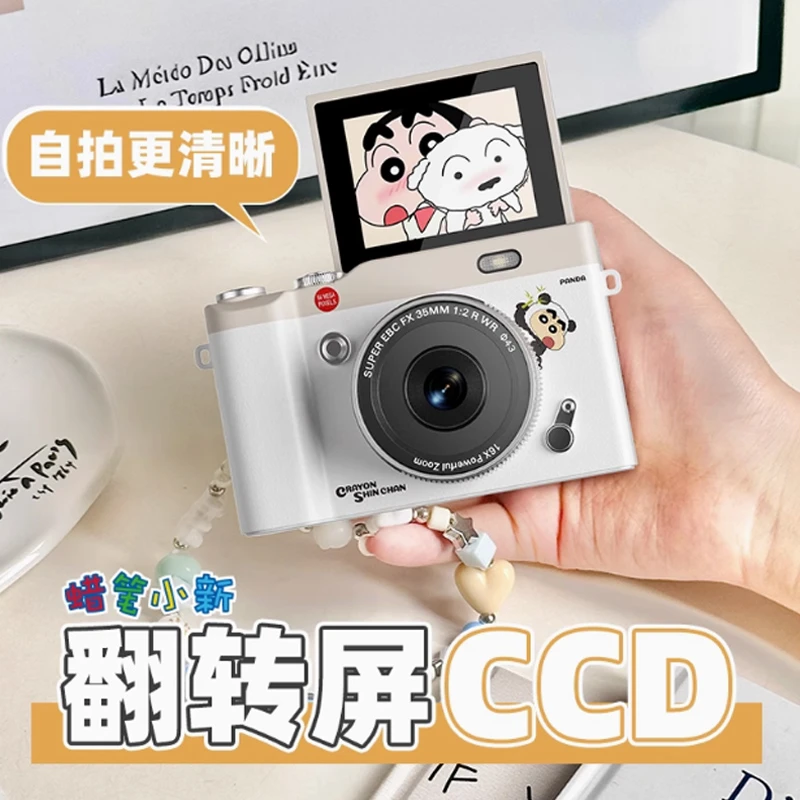 正版蜡笔小新X500相机复古CCD学生党高清美颜补光拍照送女生礼物