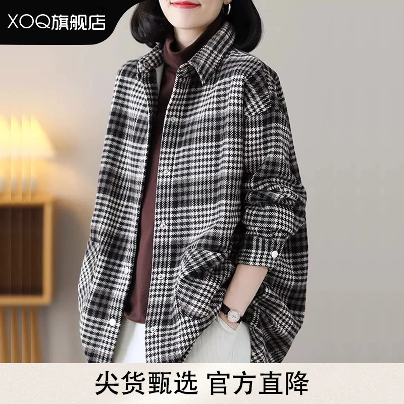 XOQ官方格子衬衫女秋季2025年新款磨毛上衣休闲外套长袖叠穿衬衣