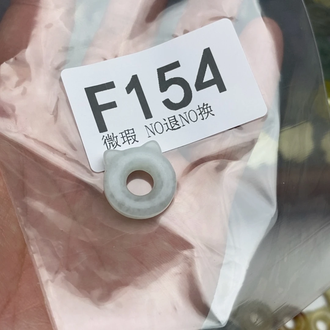 岫玉纯天然岫玉，假一赔十，不退不换未镶嵌