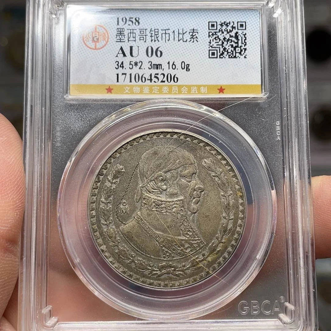 银如图所说的一个