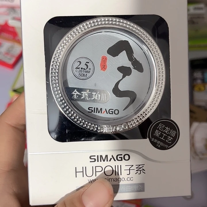 子线2.5。