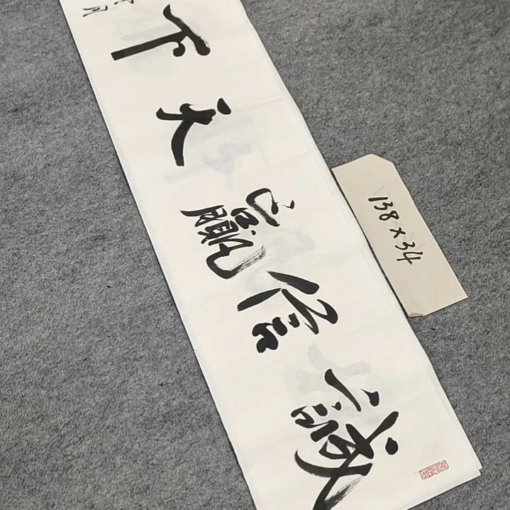 李士军老师书法作品