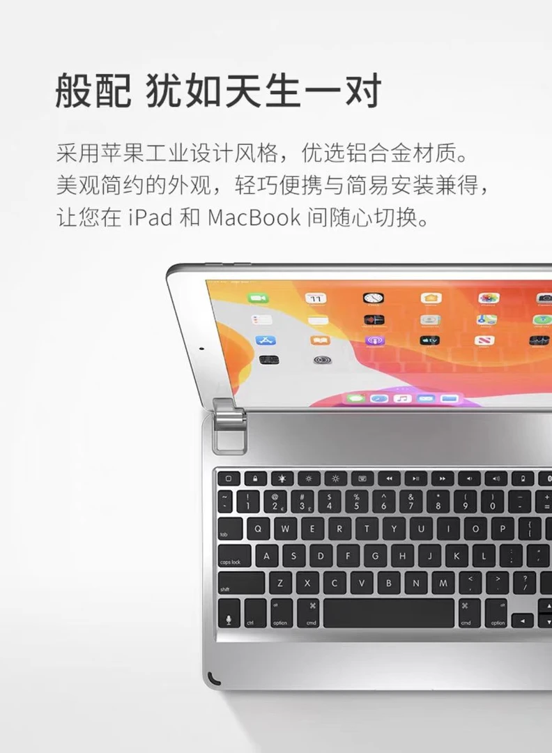 准新品  【XC-678】10.2寸妙控键盘