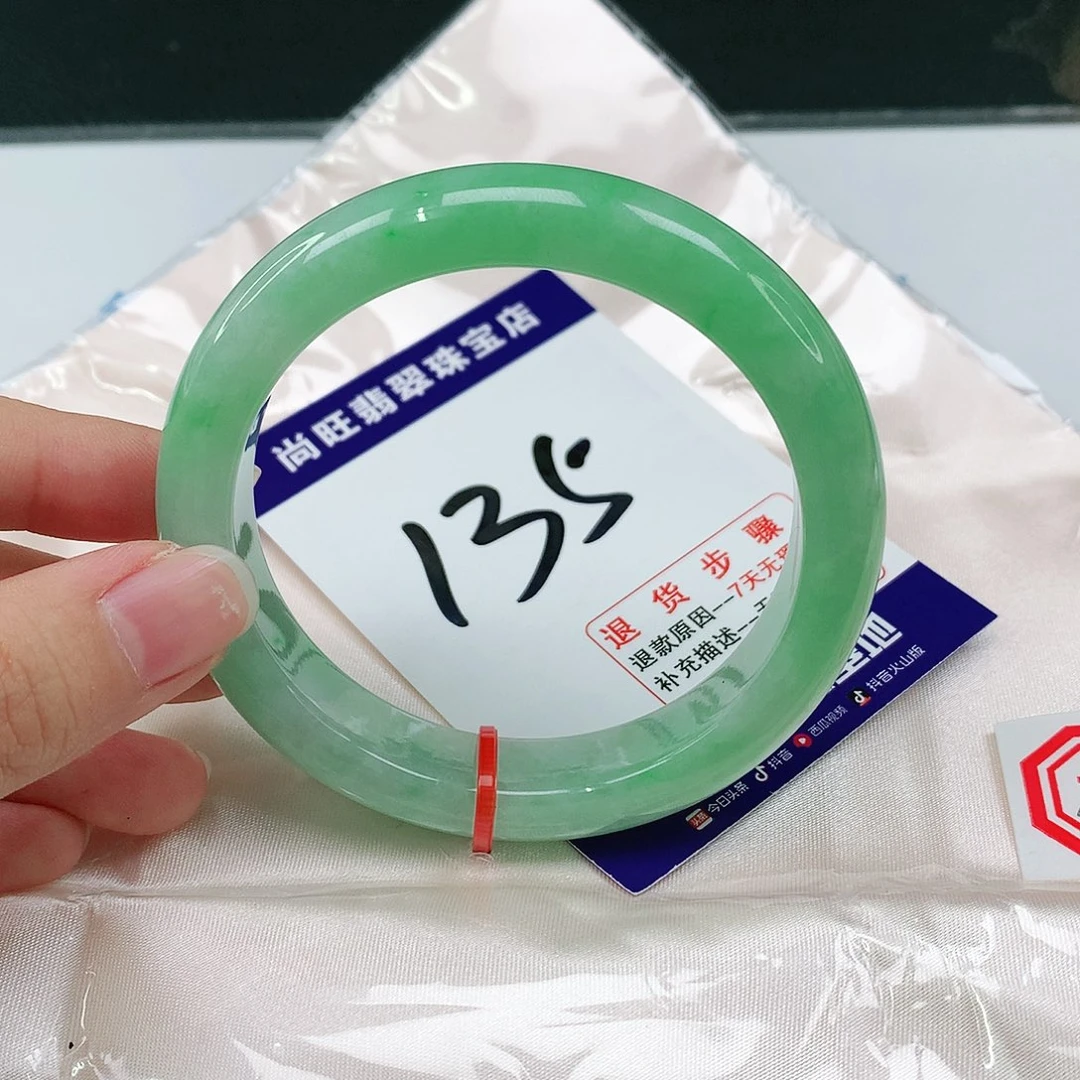 未镶嵌手镯翡翠翡翠12