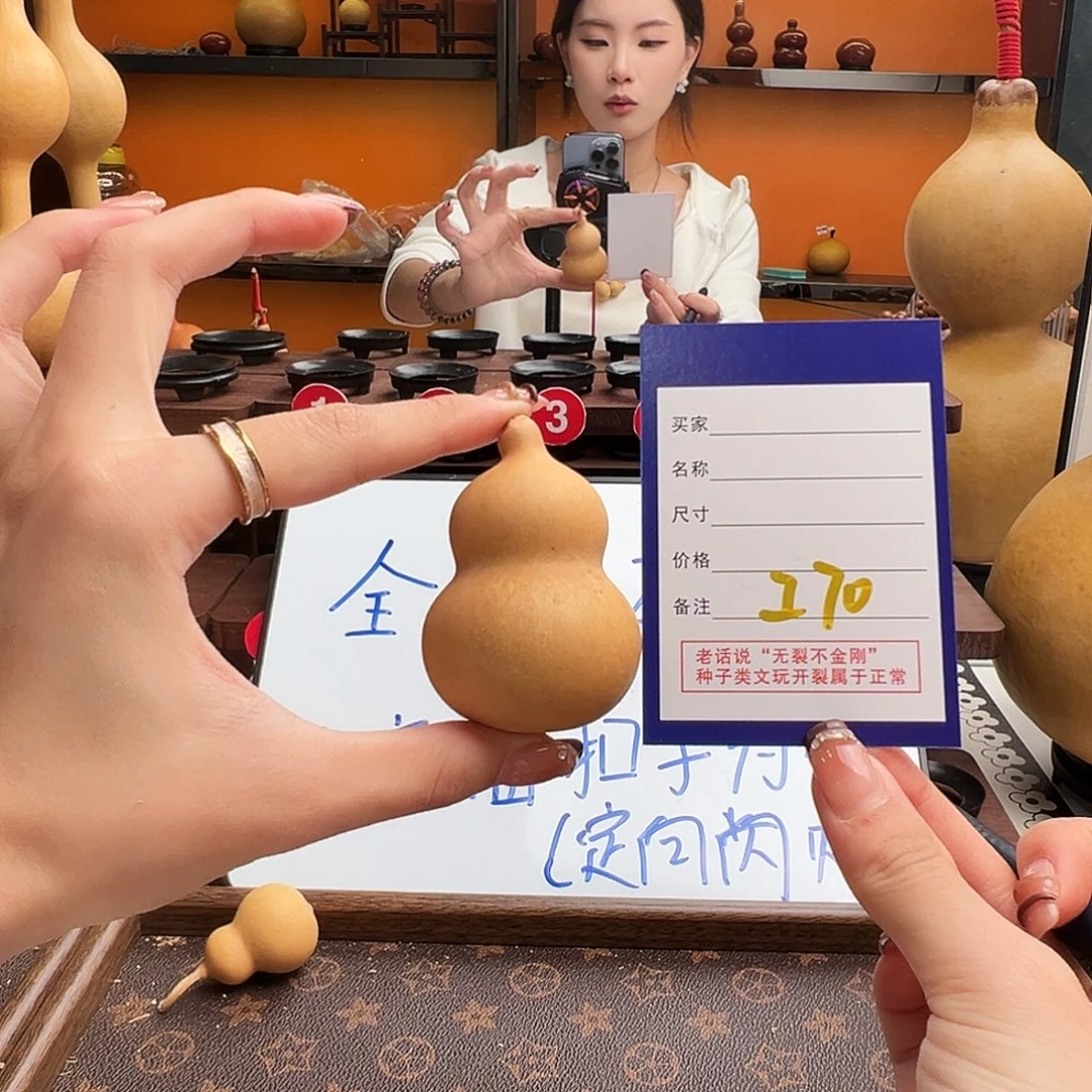 月***天老皮葫芦一物一拍77