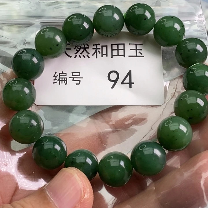 手链未镶嵌和田玉
