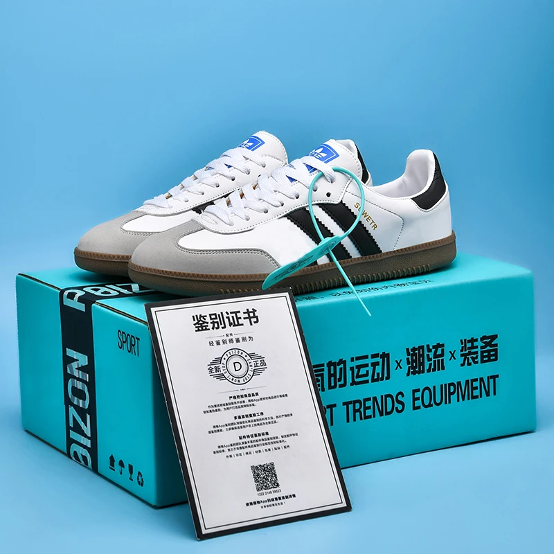 【鼎级】德训休闲经典百搭复古时尚男女情侣板鞋时尚百搭休闲运动鞋