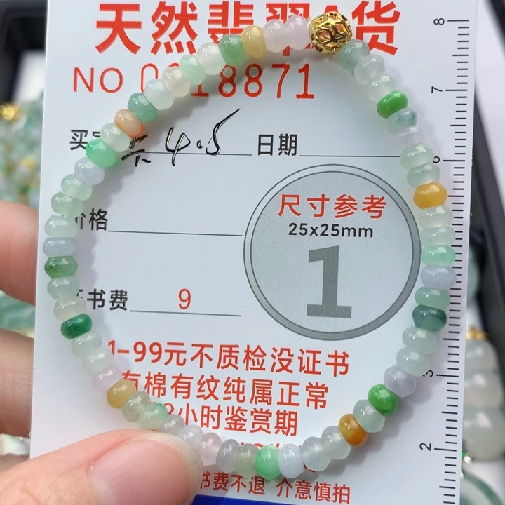 翡翠颈饰未镶嵌睡****o手串